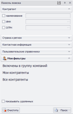 Мои фильтры