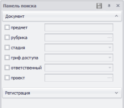 Поиск по общим данным документа