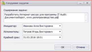 Постановка задачи