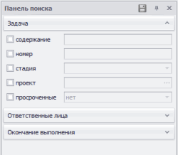 Поиск по общим данным поручения