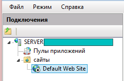 Основной сайт остановлен